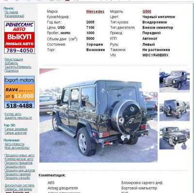 A teljes méretű képhez kattints ide